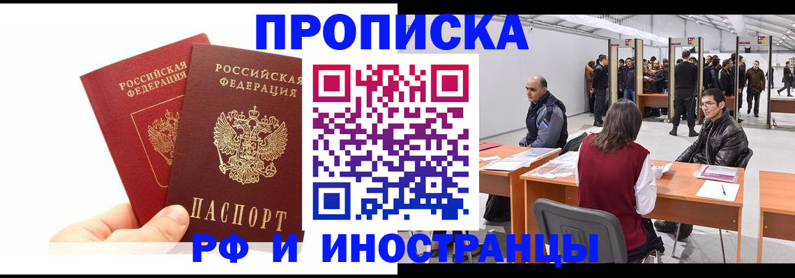 форма 3 в Сальске